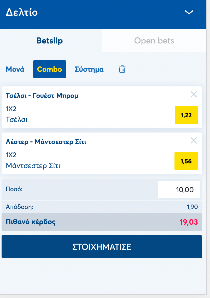 Betshop App Deltio