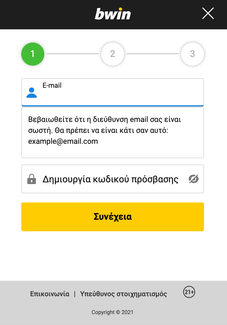 Bwin App Eggrafi