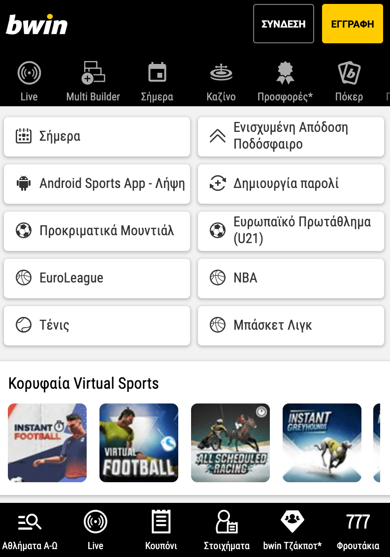 Bwin App Menu