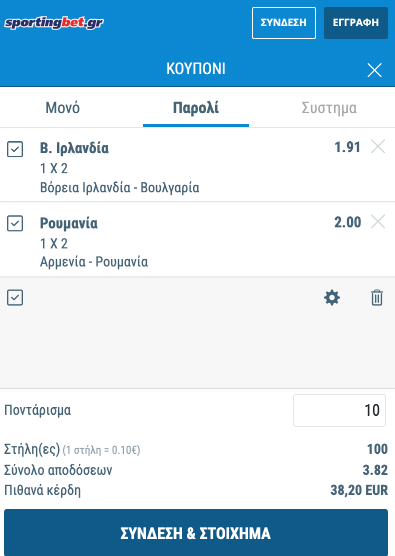 Sportingbet App Deltio