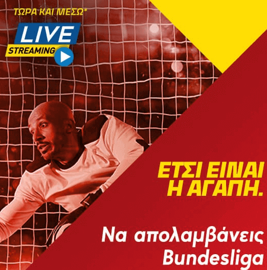 Betshop Livestream Bundesliga