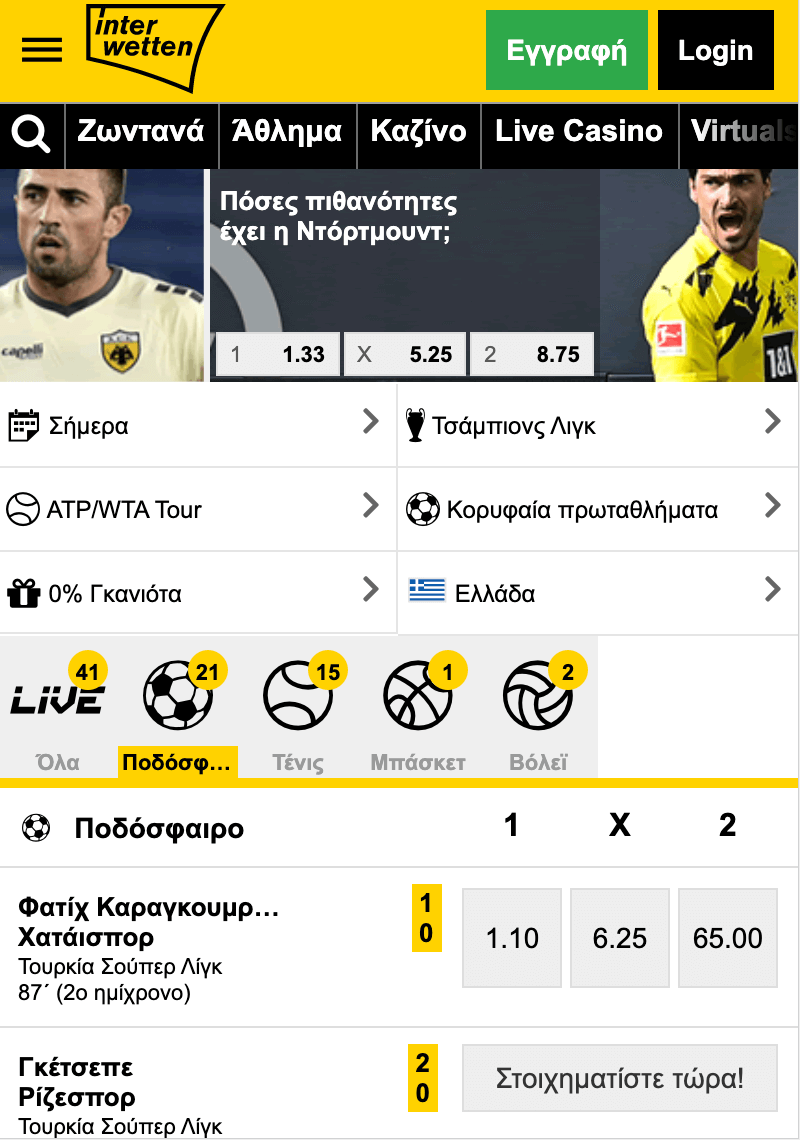 Interwetten App Menu