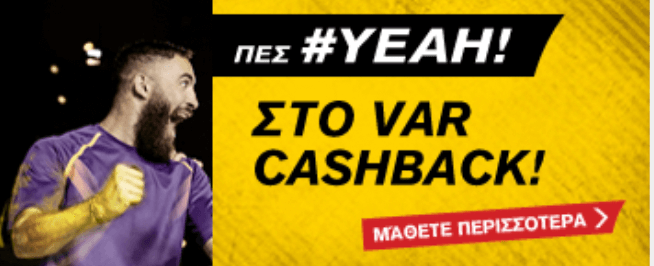 Interwetten Var Cashback