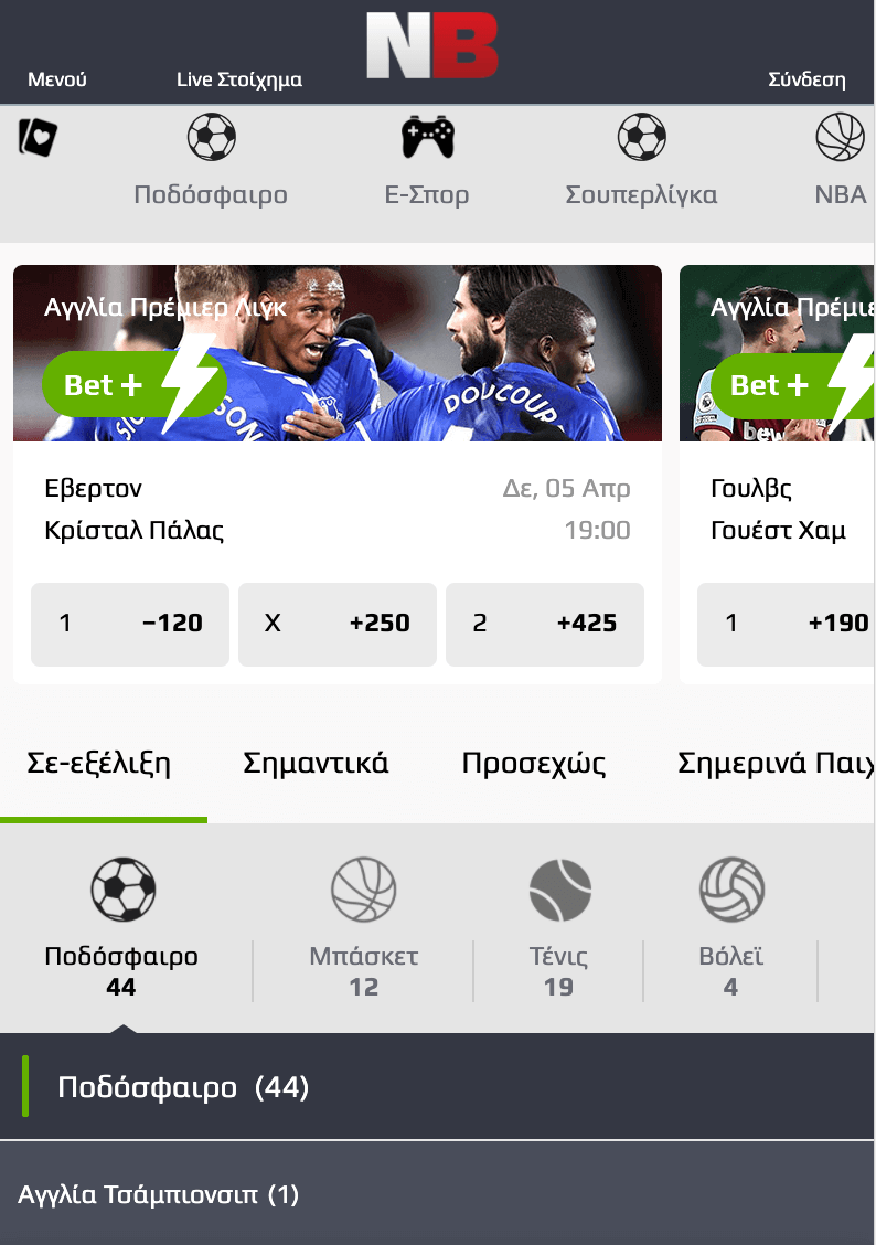 Netbet App Menu