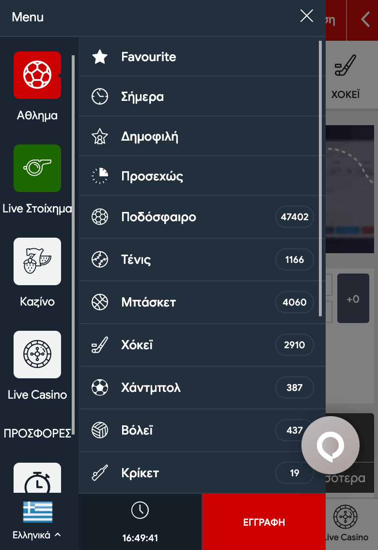 Tipbet App Menu