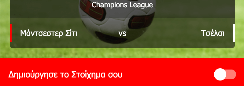 Telikos Champions League Winmasters