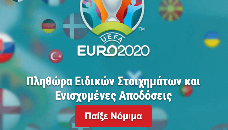 Betrebels Euro 2021