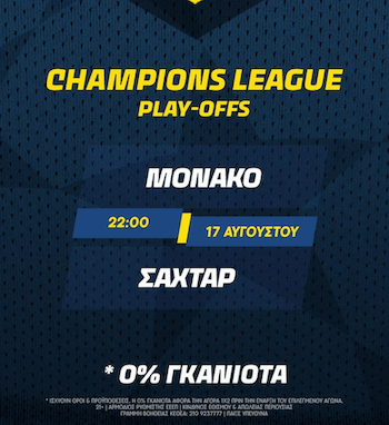 Monako Saxtar Betshop Play Off