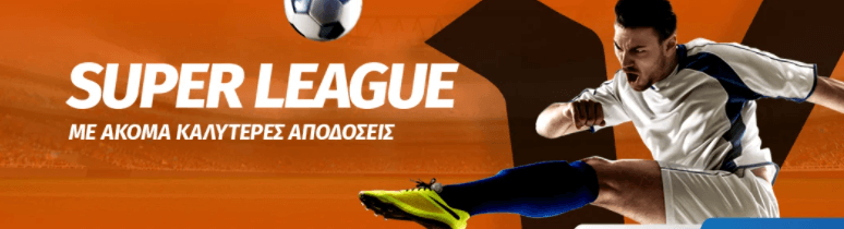 Kales Apodoseis Super League 21 Vistabet