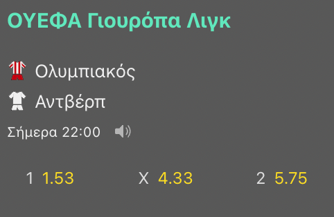 Olympiakos Antwerp Bet365 21