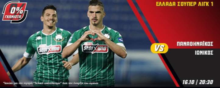 Panathinaikos Ionikos Pamestoixima 21