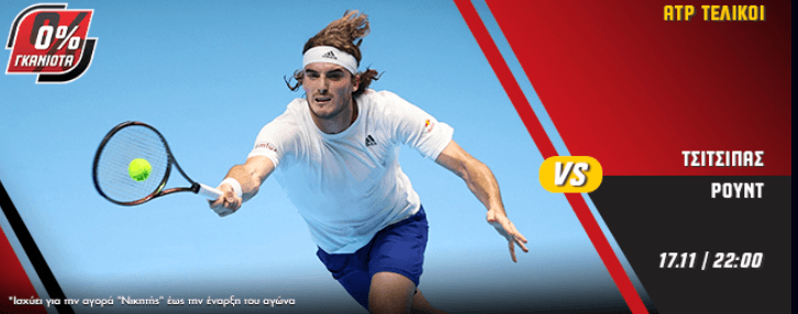 Tsitsipas Ruud Pamestoixima 21