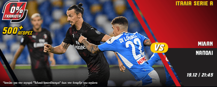 Milan napoli pamestoixima 21