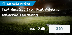 barcelona real madritis benzema sportingbet 22