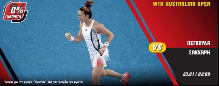 sakkari pegkoula australian open pamestoixima 2022