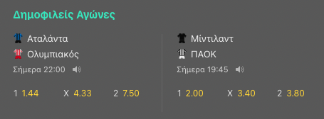 europaika mats olympiakos paok bet365 2022