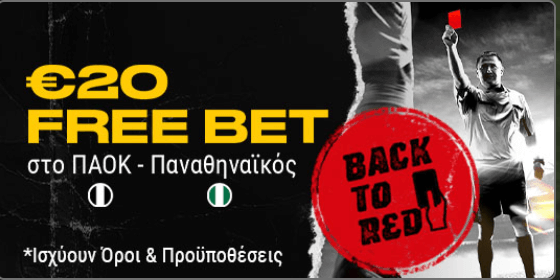 paok pao free bet bwin 2022