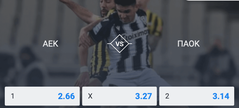 aek paok super league stoiximan 2022