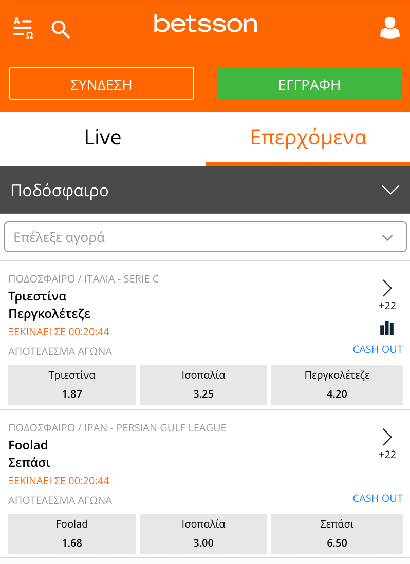 betsson app kouponi