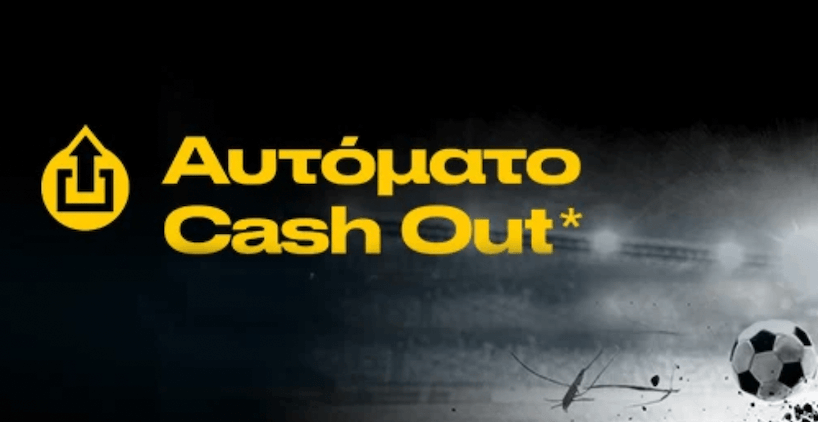 bwin auto cash out 2022