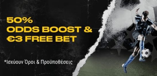 odds boost bwin champions league 2022