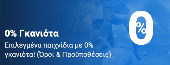 stoixima super league gkaniota stoiximan 2022
