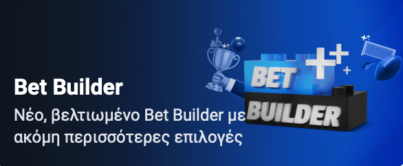 stoiximan-bet-builder-super-league-2022