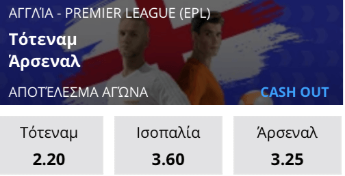 premier-league-betsson-apodoseis-5-22