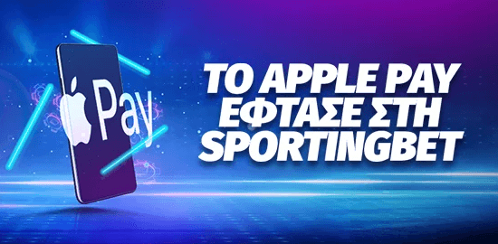 apple-pay-sportingbet-greece-2022