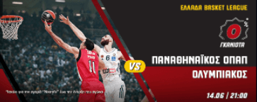 panathinaikos-olympiakos-basket-pamestoixima-6-2022