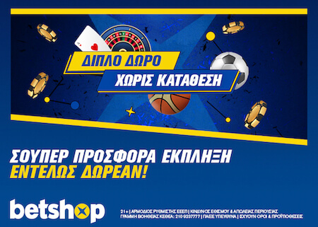 betshop-freebet-2022