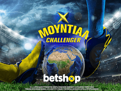 mundial-challenger-betshop.gr-2022