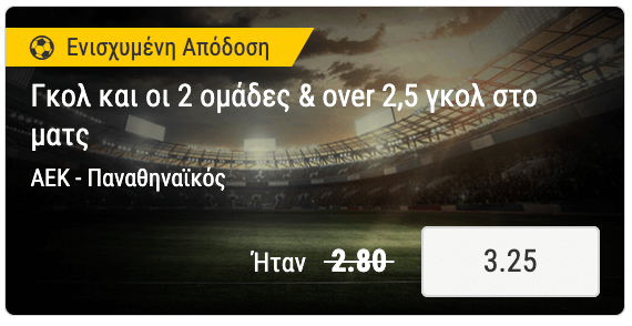 aek-pao-bwin-8-1-23