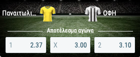 panaitolikos-ofi-sportingbet-9-1-23