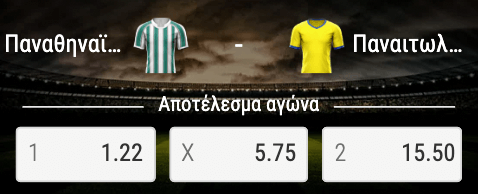 pao-panaitolikos-bwin-6-3-23