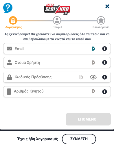 Pame Stoixima App Eggrafi 2023