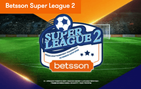 betsson-super-league-2-agonistiki-17-6-23