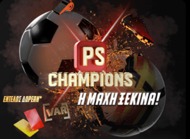 Ps Champions Panathinaikos AEK Pamestoixima 2023