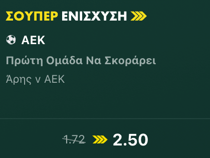 Aris Aek Super Enisxisi Kypello bet365