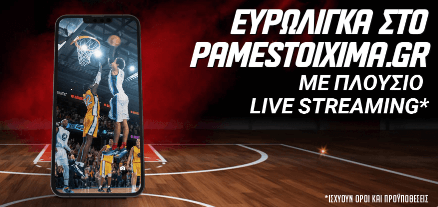 Euroleague Live Streaming Pame Stoxima